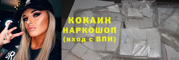 MDMA Premium VHQ Бородино