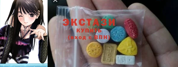 MDMA Premium VHQ Бородино