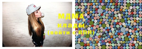 MDMA Premium VHQ Бородино