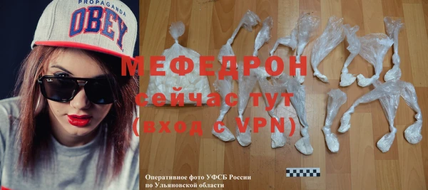 MDMA Premium VHQ Бородино