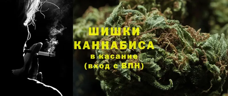 Бошки Шишки Bruce Banner  Вилюйск 